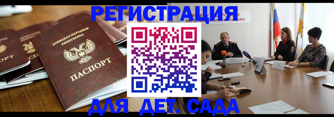 пропишу в квартире в Забайкальском крае